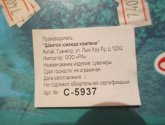 Настольный фонтан "Дикий камень" с подсветкой