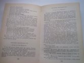 Книга "Мещанин во дворянстве" - автор Ж.Б. Мольер