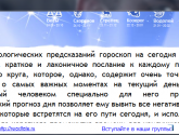 Программа ReadFate 1.0