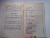 Книга "Домашнее ателье. Волшебная сила косметики" - ред. Яблонская Т.