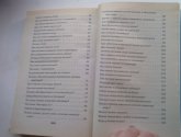 Книга "Я познаю мир: Экология" - автор Чижевский А.
