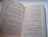 Книга "Татарские народные сказки" - автор Замалетдинов Л.