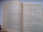 Книга "Рассказы и сказки" - автор Бианки В.