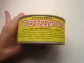 Консервы мясные Продресурсы "Говядинина тушеная"