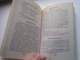Книга "Я познаю мир: Русский язык" - автор Чудакова Н., Громов А.