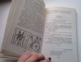Книга "Я познаю мир: Русский язык" - автор Чудакова Н., Громов А.