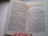Книга "Я познаю мир: Растения" - автор Багрова Л.