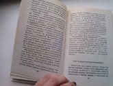 Книга "Я познаю мир: Растения" - автор Багрова Л.