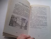 Книга "Я познаю мир: История" -  автор Чудакова Н., Громов А.