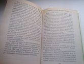 Книга "Я познаю мир: Страны и народы. Азия, Америка, Австралия, Африка" -  автор Багрова Л.