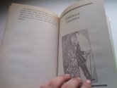 Книга "Я познаю мир: Страны и народы. Азия, Америка, Австралия, Африка" -  автор Багрова Л.