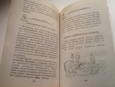 Книга "Я познаю мир: Химия" - автор Хинн О.