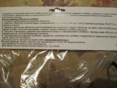 Оболочка Colaflex для колбас коллагеновая
