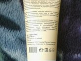 Крем Камалу "Skin Energy" с тональным эффектом