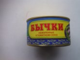 Бычки "Компания "Консервы" обжаренные в томатном соусе