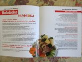Ветчинница "БелоБока"