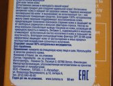 BB-крем Lumene Vitamin C+ Illuminating Anti-age с арктической морошкой