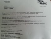 Набор игрушек Пома "Весёлая рыбалка" для купания