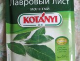 Лавровый лист Kotanyi молотый