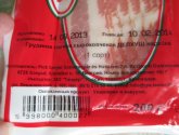 Грудинка Delhus Венгерская сырокопчёная нарезка