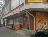 Сеть кондитерских "Восход" (Россия, Краснодар)