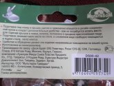 Подставка под ложку и крышку "Мультидом"