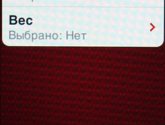 МР3-плеер Apple iPod NANO 7