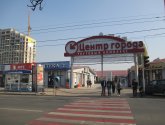 Торговый комплекс "Центр города" (Россия, Краснодар)