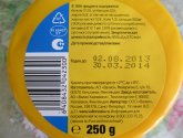 Сыр Valio Oltermanni легкий 9%