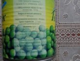 Горошек ООО "Гагаринский консервный комбинат" зеленый консервированный