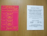 Управление внутренних дел (УВД) Центрального округа г. Краснодара (Россия, Краснодар)