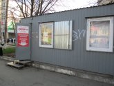 Управление внутренних дел (УВД) Центрального округа г. Краснодара (Россия, Краснодар)