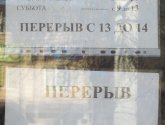 Управление внутренних дел (УВД) Центрального округа г. Краснодара (Россия, Краснодар)