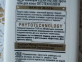 Шампунь против перхоти Clear Vita ABE Phytotechnology WOMEN