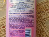 Шампунь Невская Косметика Baby SPA детский
