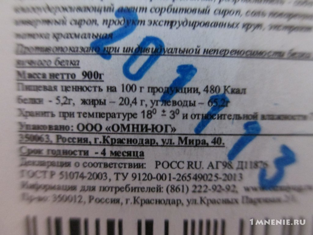 Омни Подарки Новогодние Омни Подарки Новогодние