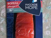 Форель "Русское море" слабосоленая