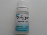Офтагель капли глазные