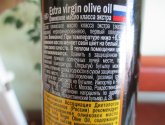 Масло Iberica E.V. оливковое класса экстра