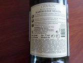 Вино Chavron Blanc Moelleux