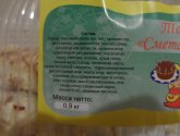 Торт "ИП Деревянко" Сметанный
