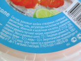 Раковые шейки "Меридиан" в рассоле