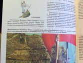Книга "Все обо всем. Мифология" - А.Брагин