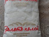 Крупа Золото полей "Манная"