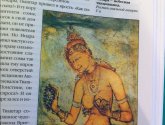 Книга "Мифы народов мира" - Николай Кун и др.