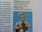Книга "Мифы народов мира" - Николай Кун и др.
