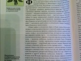 Книга "Мифы народов мира" - Николай Кун и др.