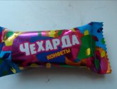 Конфеты Славянка "Чехарда"