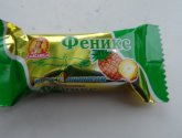 Конфеты Славянка "Феникс"