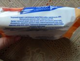 Творожный продукт с растительным жиром Ах,Полинка! Паста Особая с курагой